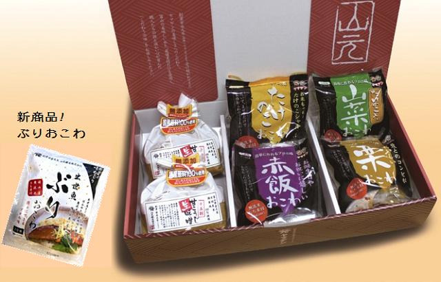 鰤 ぶりおこわ 無洗米 おこわ 十五割甘こうじ味噌 山元醸造 ギフト