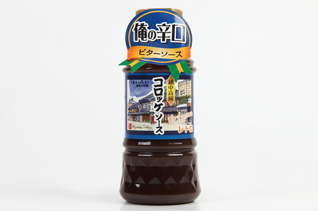 越中高岡コロッケソース レトロ 160ml